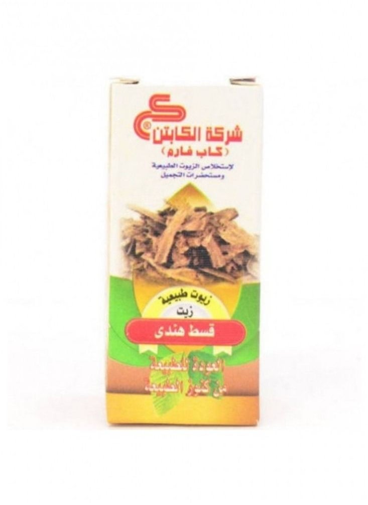 CAPTAIN Indian Premium oil 30 ml  - Image 1