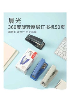 M&G Chenguang 360 degree rotatable stapler can staple 50 pages - No:ABS916Y1 - pzsku/Z50C950E4F95B697F0035Z/45/_/1725303038/8365cc92-bf16-4f2f-be51-e45f33194c64