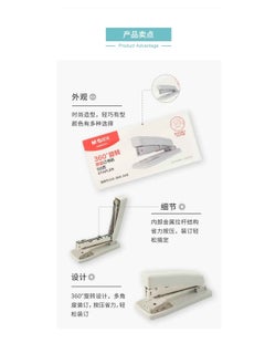 M&G Chenguang 360 degree rotatable stapler can staple 50 pages - No:ABS916Y1 - pzsku/Z50C950E4F95B697F0035Z/45/_/1725303099/00921e01-5c4c-4e43-8398-19665800b0d3