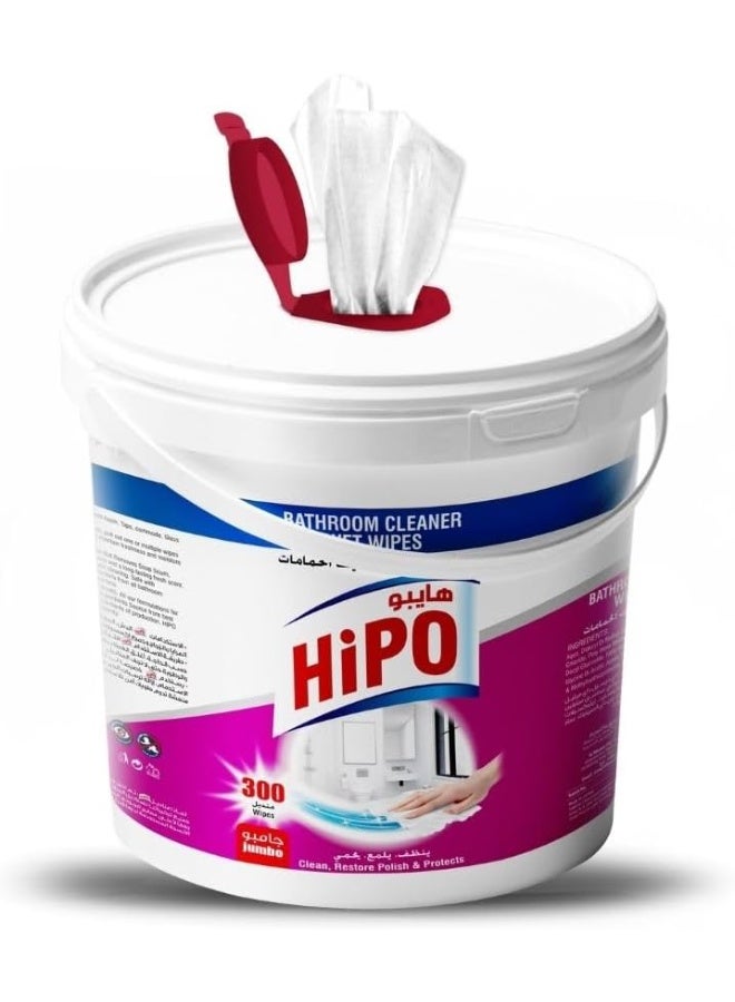 هيبو مناديل تنظيف الحمامات من هايبو – عبوة كبيرة، 300 منديل - Image 1