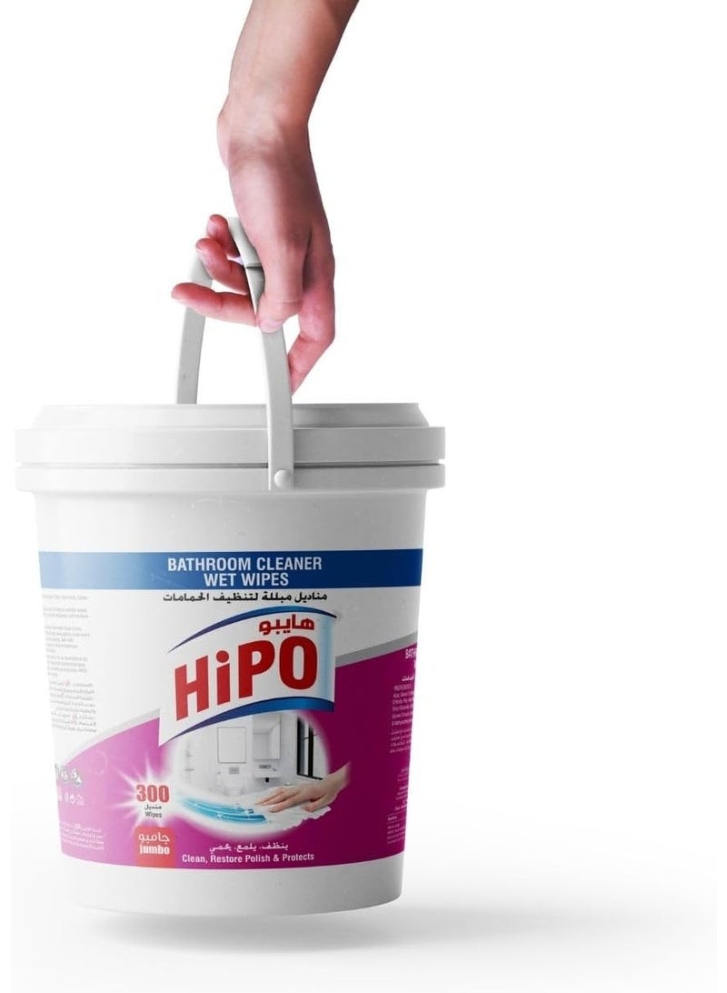 هيبو مناديل تنظيف الحمامات من هايبو – عبوة كبيرة، 300 منديل - Image 5