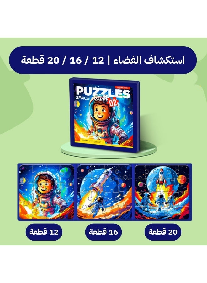 بازل مغناطيسي تعليمي - العاب اطفال ٣ سنوات فما فوق، كتاب ألغاز لتنمية الذكاء والتركيز، العاب تعليمية منتسوري مثالية للسفر وهدايا للأولاد والبنات - Image 3