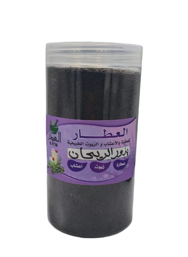 بذور الريحان 500 جرام