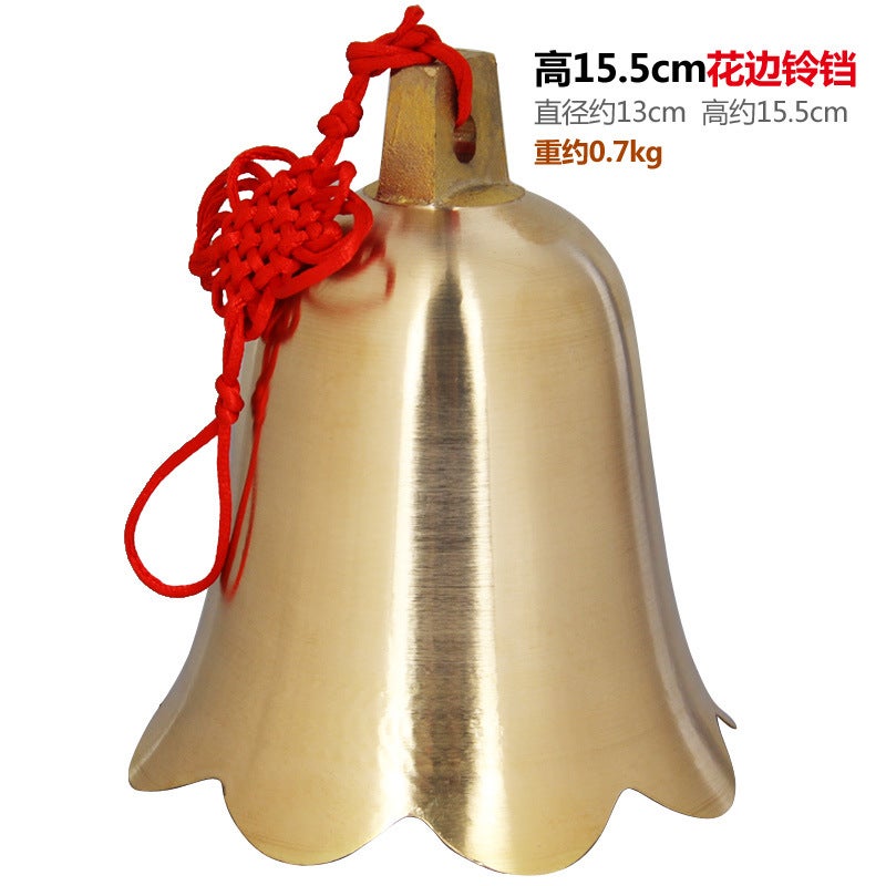 Brass Bell Five Emperor Money Six Emperor Money Copper Wind Bell Pendant Car Pendant - Image 1