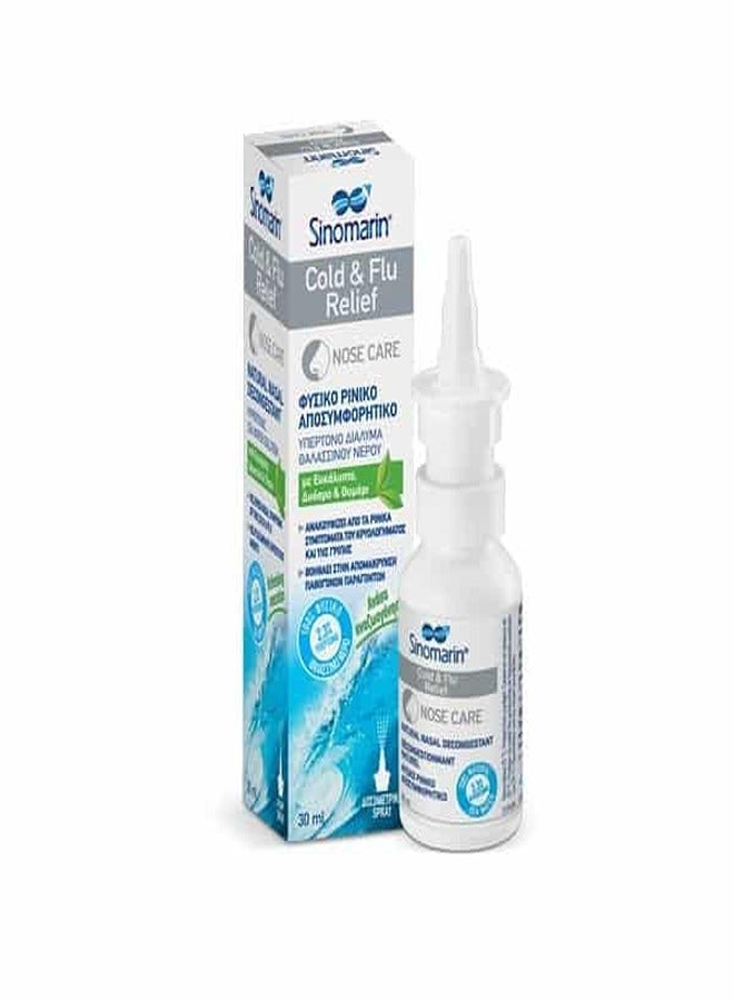 Sinomarin sinomarin cold flu relief 30ml
