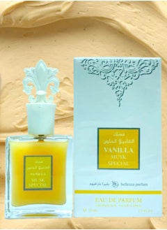 عطر الفانيلا مسك سبشل 100 مل
