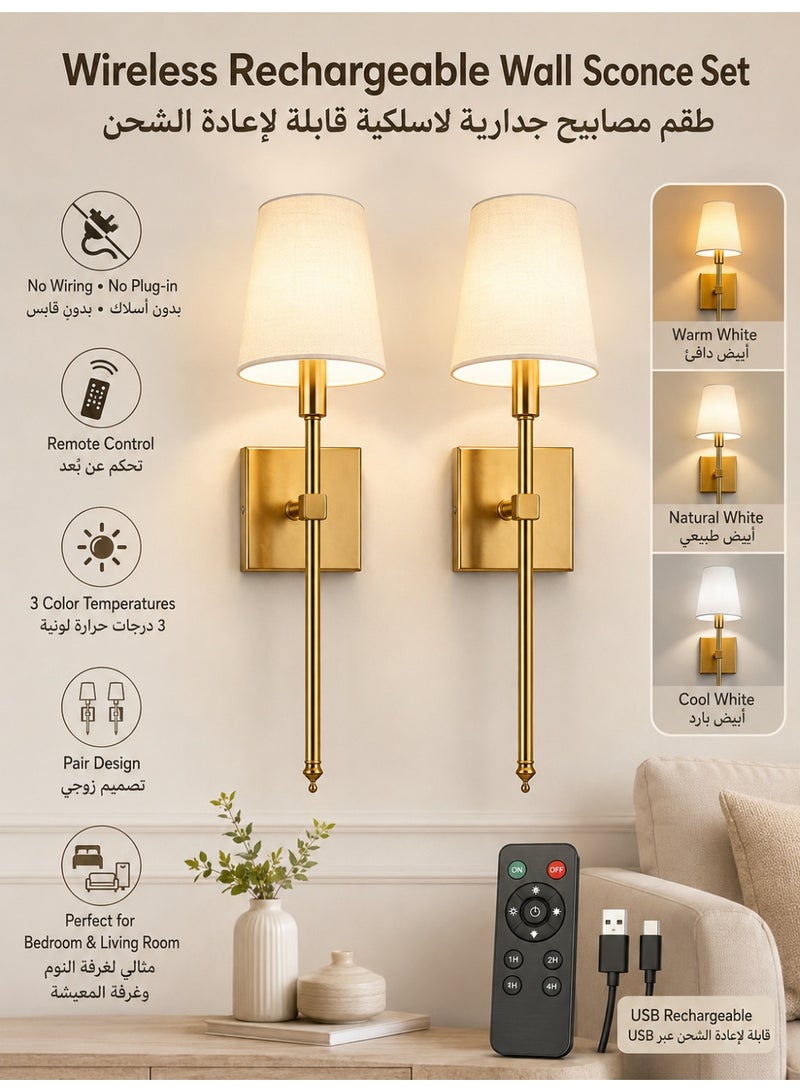 Three sheep 2 Pack Smart Wall Sconces, Rechargeable Battery LED Wall Lamps with Remote Control, Wall Mounted Sconce for Mirror Hallway Kitchen Bedroom Living Room Bathroom - Image 1