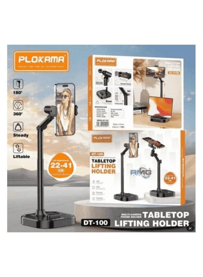 التخطيط حامل هاتف وتابلت مكتبي رافع DT-100 - قابل للتعديل (22-41 سم)، دوران 360°، قاعدة معدنية ثابتة للمكالمات والتصوير والمشاهدة - اسود - Image 2