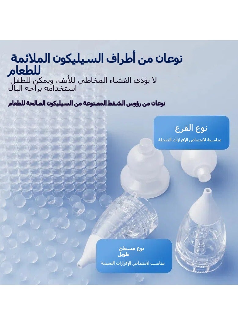 Electric Nasal Aspirator A Special Household Nasal Snot Suction Artifact for Newborn Babies and Children - Image 2