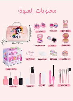 Tiokkss Kids Makeup Kit for Girls, Washable Make Up Set 23pcs Toy for Kids Girls Makeup for Children, Kids Makeup Sets for Girls Birthday Gifts for 5 6 7 8 9 10 Year Old Girls  - Image 2