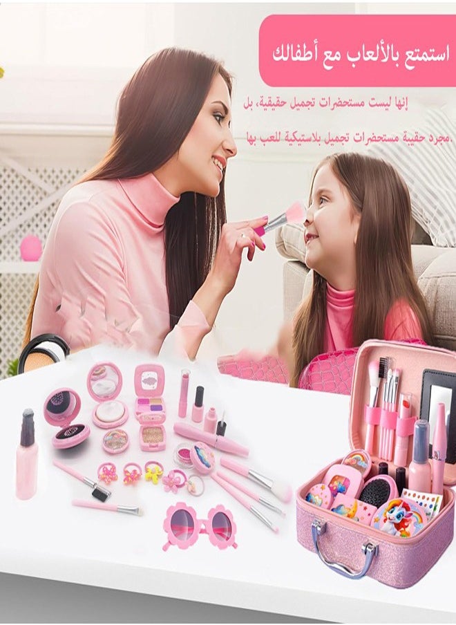 Tiokkss Kids Makeup Kit for Girls, Washable Make Up Set 23pcs Toy for Kids Girls Makeup for Children, Kids Makeup Sets for Girls Birthday Gifts for 5 6 7 8 9 10 Year Old Girls  - Image 5
