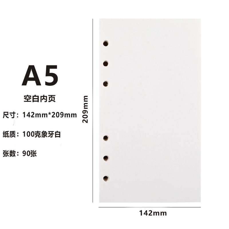 Generic A5 Single Color Refillable Binder A6 Loose Leaf Refill 100g Dolin Paper Inner Core A7 Notebook Refill Office Supplies A5 blank loose-leaf inner core 