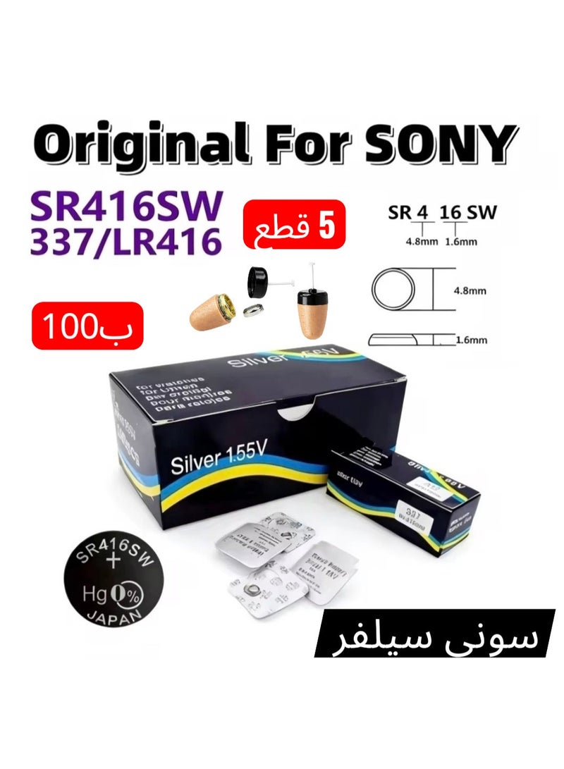 Sony Silver Nano VIP Earphone Battery Model No. 337 (5 pieces) - Image 1