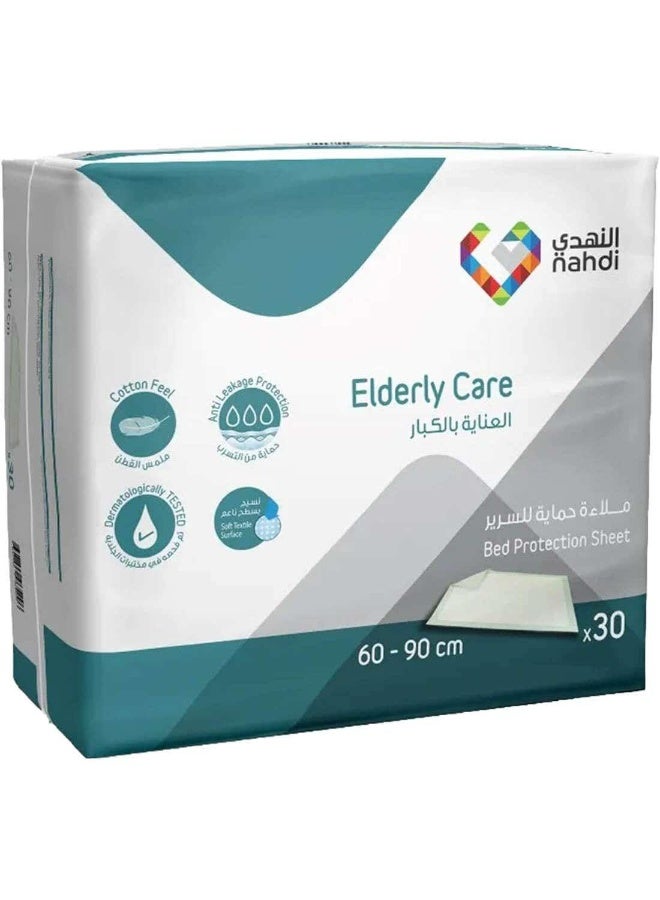 نهدي النهدي مفرش سرير 60*90 سم 30 حبة - Image 4