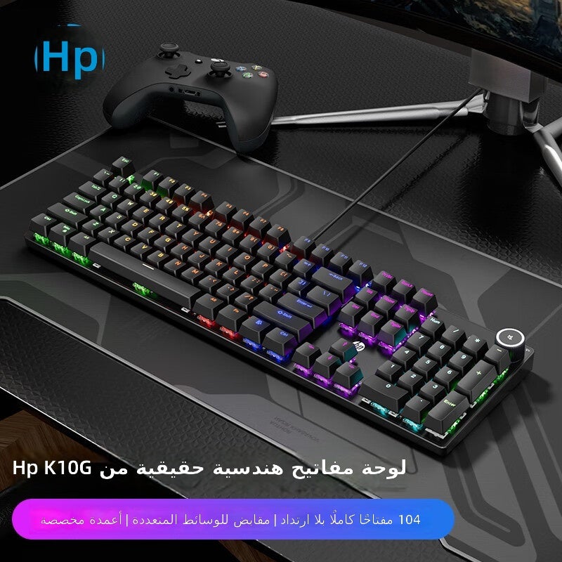 HP K10G Mixed Light Red Switch Gaming Mechanical Keyboard with RGB Backlight, 104 Keys - Image 1