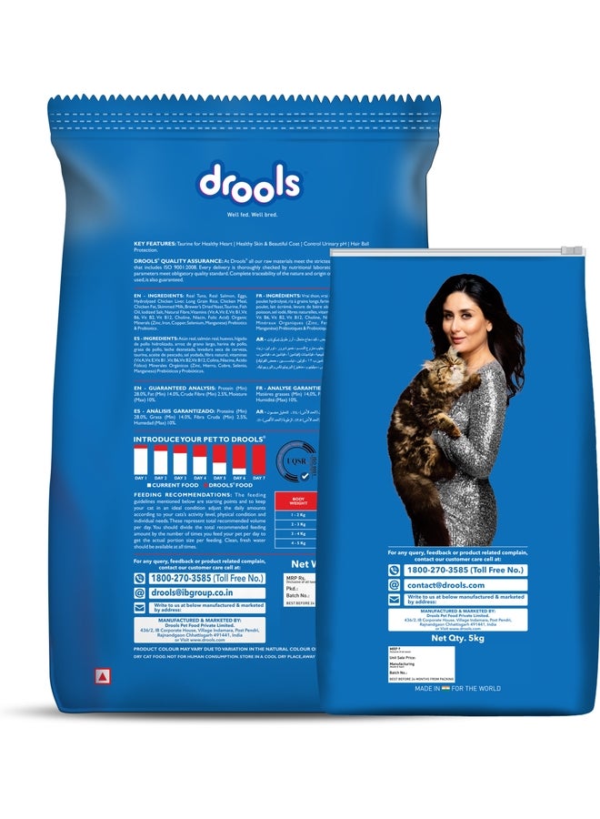 Drools طعام جاف للقطط البالغة بالتونة والسلمون مع رمل القطط خالي - Image 2