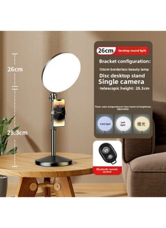 Live Broadcast Beauty Fill Light Internet Celebrity Anchor Dedicated Full Screen Lighting Light Desktop Round Makeup Light Photo Soft Light-Specifications:[Upgraded Version] 26cm Shadowless Lamp + Desktop Disc Bracket + Stand-alone Position + Bluetooth Remote Control