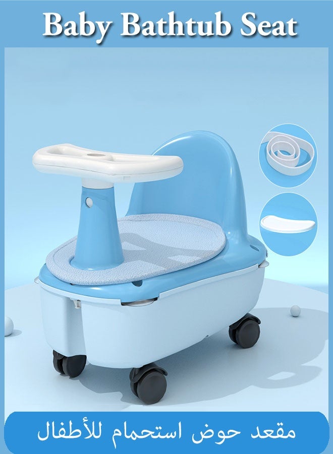 مقعد استحمام للأطفال، مقاعد استحمام للرضع، طقم هدايا مقعد استحمام للأطفال مع دش، كرسي استحمام للأطفال مع وسادة، صندوق تخزين، عجلات دوارة، حبل جر وصينية، جلوس مريح للاستحمام في حوض الاستحمام، حصيرة ناعمة مانعة للانزلاق، أكواب شفط آمنة - Image 1