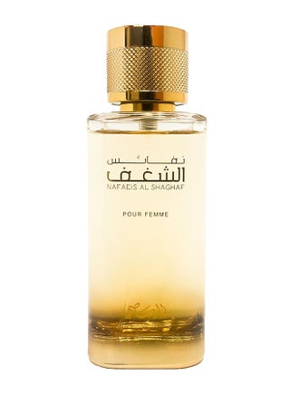 Nafaeis Al Shaghaf Perfume for Women EDP 100ml - view 2