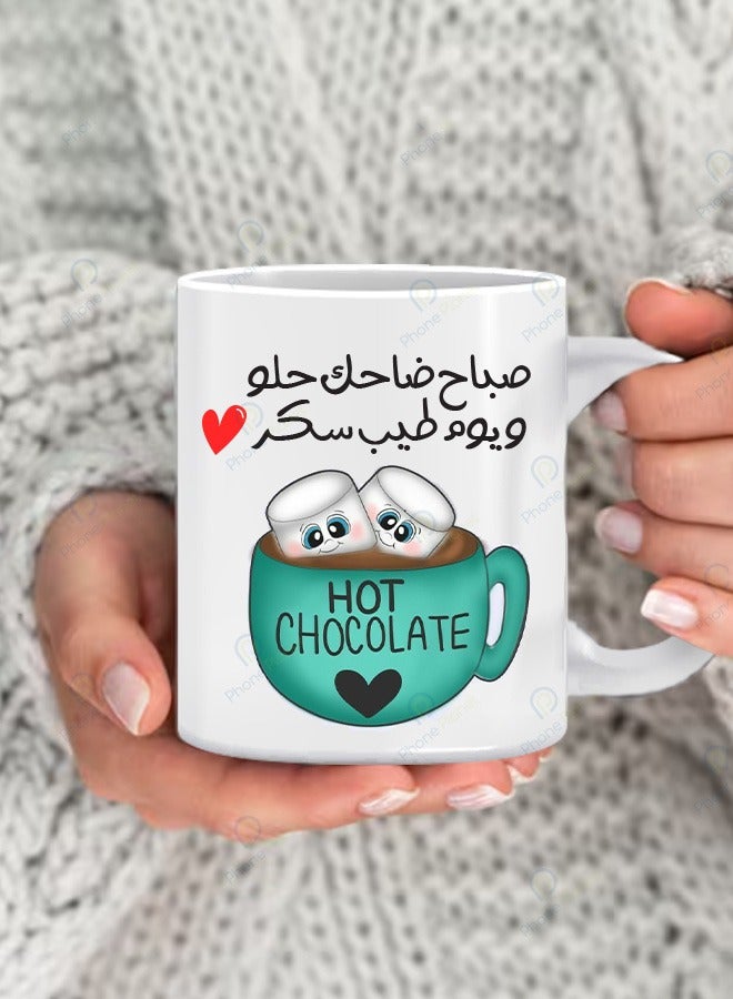 Phone Planet A cup printed with the phrase Sweet Laughing Morning for tea and coffee in a wonderful print with a comfortable multicolored handle