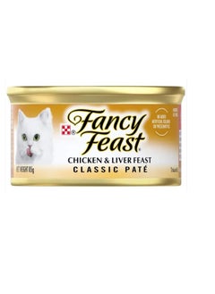 Fancy Feast Fancy Feast with Chicken and Beef in Gravy 