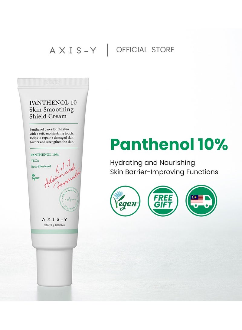 AXIS-Y AXIS -Y  Panthenol 10 Skin Smoothing Shield Cream 50 ML - Image 2