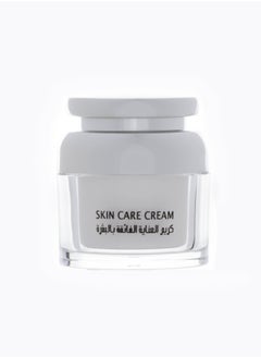 ZAREEF Moisturizer Skin Care Cream 