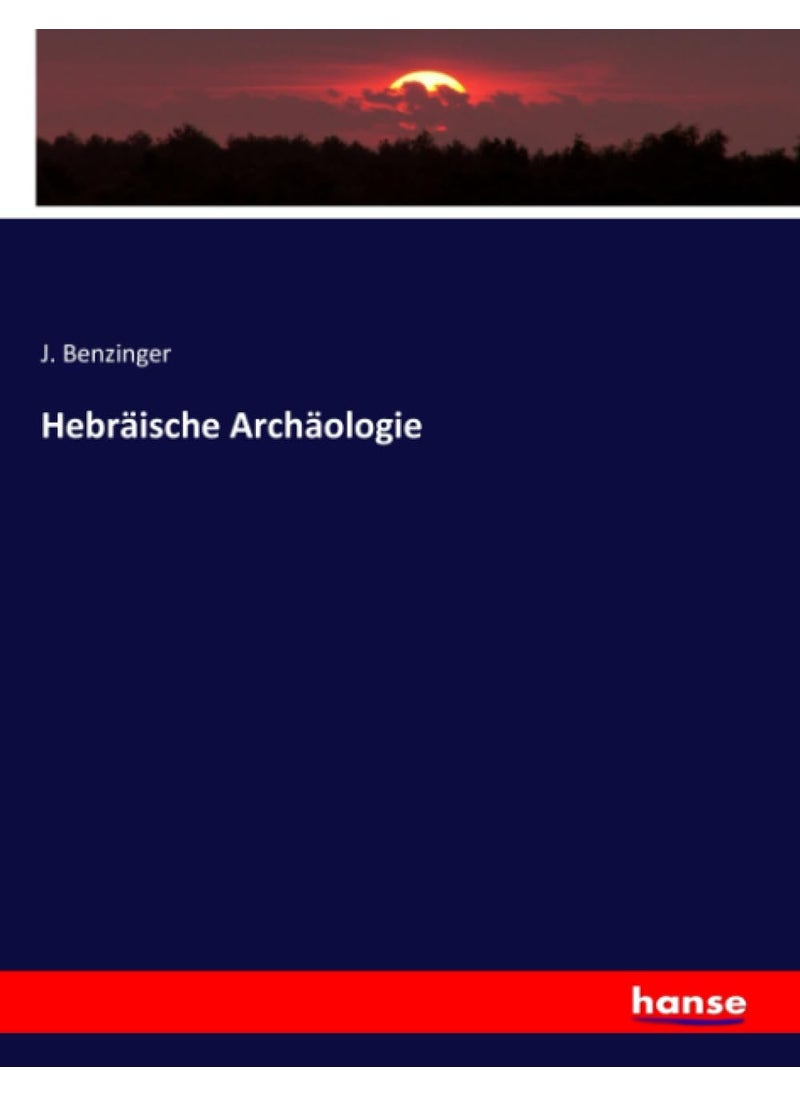 Hebräische Archäologie  - Image 1