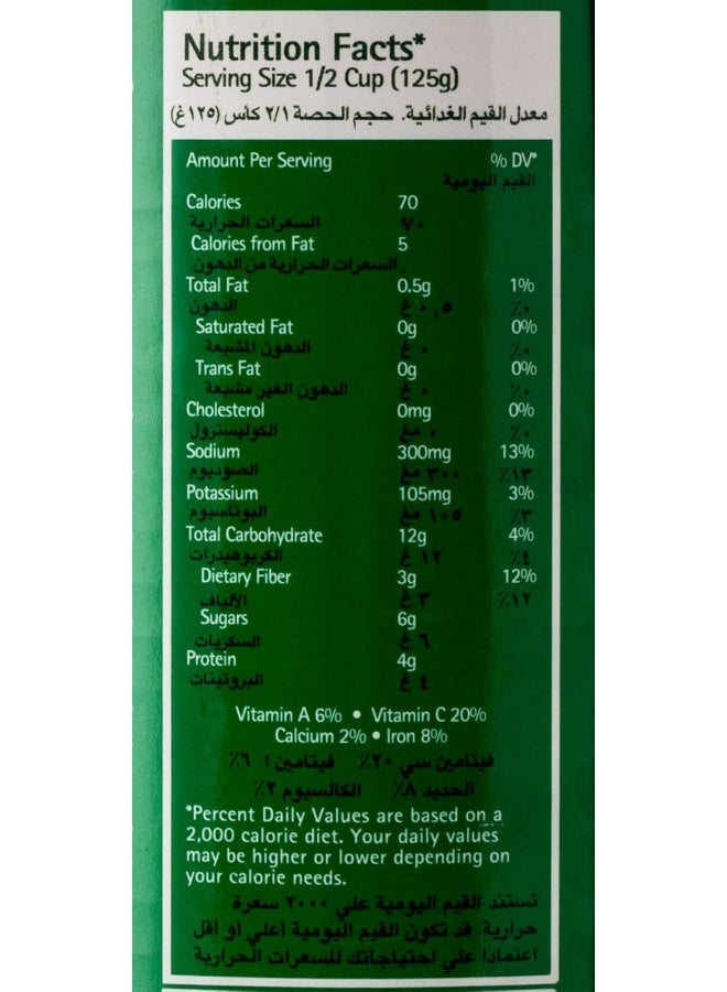 Del Monte Garden Peas - 425 gm - Image 2