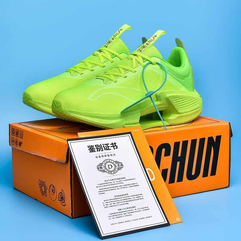 Little Jueying 3 Running Shoes Men 2 New Student Big Child Height Increasing Sports Red Rabbit 7Pro Carbon Plate Running Shoes Marathon Women - Image 1