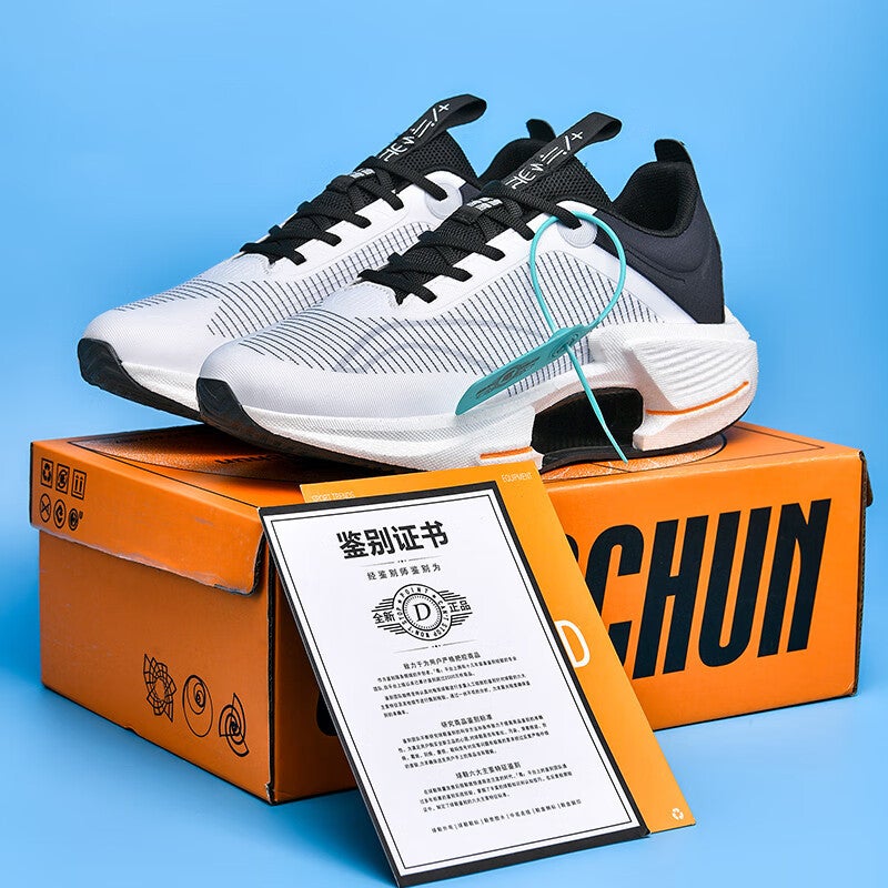 Little Jueying 3 Running Shoes Men 2 New Student Big Child Height Increasing Sports Red Rabbit 7Pro Carbon Plate Running Shoes Marathon Women - Image 2