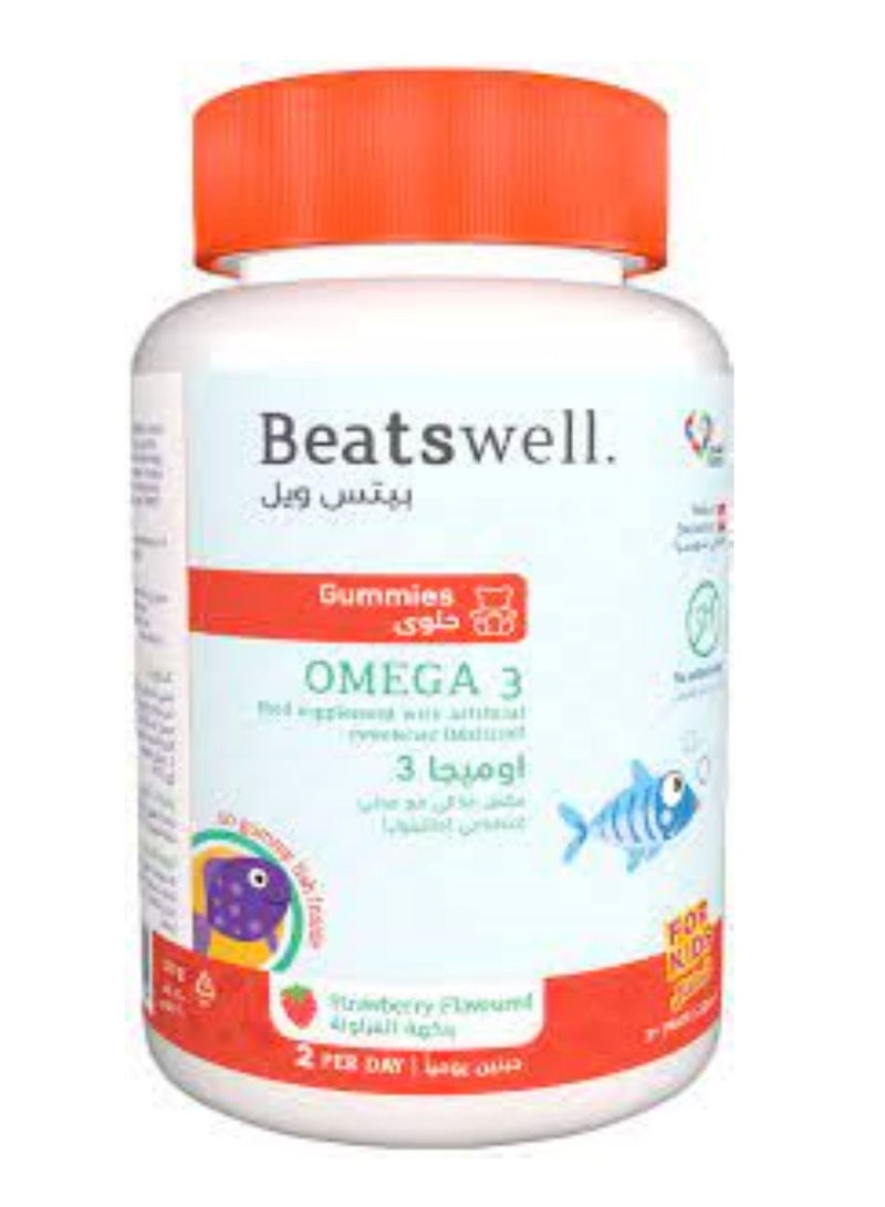 بيتسويل للاطفال ٣ ميجا ٦٠ علكه فراوله