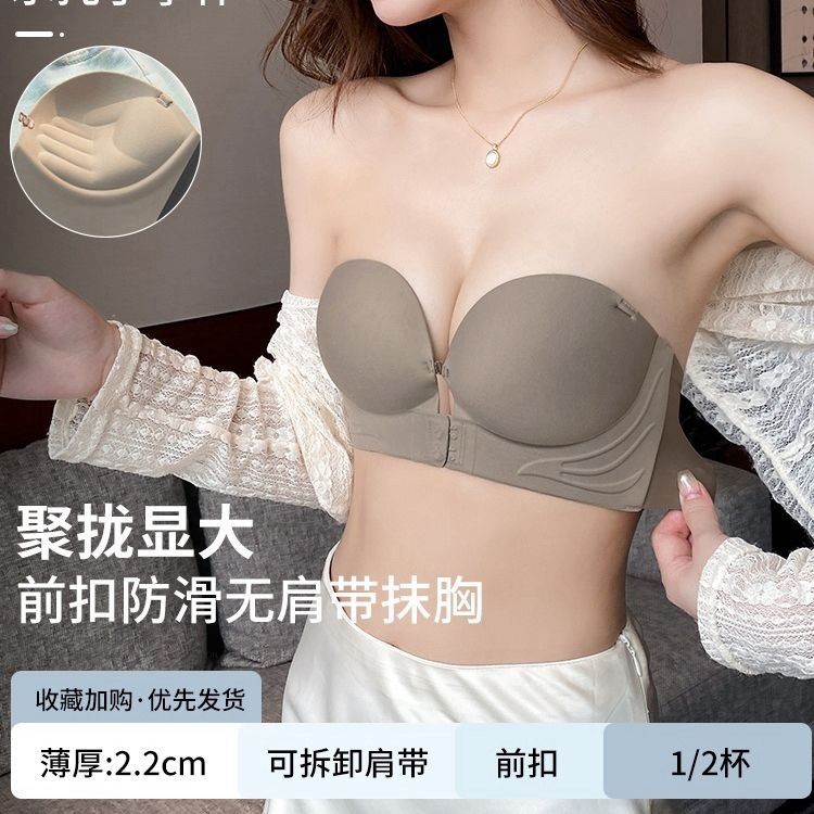 CME Strapless Bra for Women with Small Busts Push-Up Enhances Cleavage Front Closure Non-Slip Invisible Backless Tube Top Bra Summer New Arrival - Image 1