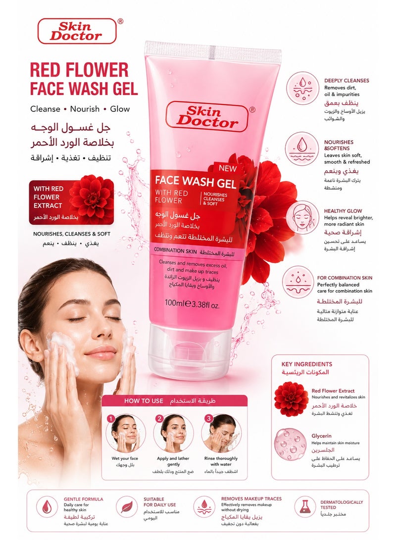 Skin Doctor Red Flower Face Wash Gel with Red Flower Extract for Combination Skin - 100ml - Image 2