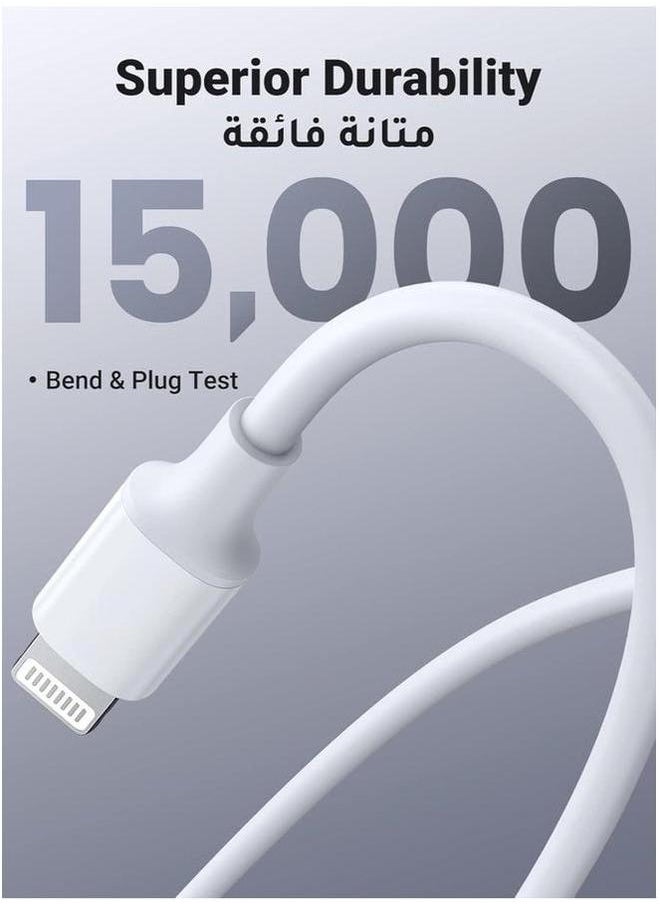 PROMASS - iPhone Charger Cable 1m [Apple MFi Certified], USB-C to Lightning Cable, 20W PD Fast Charging for iPhone 14/14 Pro/14 Plus/14 Pro Max, iPad Pro, All iPhone Models 7-14 - Image 1