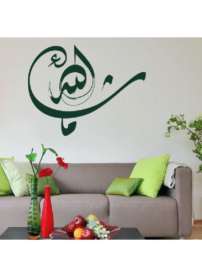 Maa Shaa Allah Word Islamic Wall Decal Green 50x38cm - pzsku/Z50D769129AA6D05EE272Z/45/_/1694591513/11f4f8d8-9f33-45c5-826b-b8bd6d9972c3