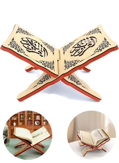 YIM-VIBEHAUS Quran Holder Quran Stand Quran Cabinet Prayer Book Stand Ramadan Reading Shelf Mubarak Muslim Party Ornament Book Holder  - Image 1