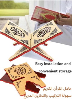 YIM-VIBEHAUS Quran Holder Quran Stand Quran Cabinet Prayer Book Stand Ramadan Reading Shelf Mubarak Muslim Party Ornament Book Holder  - Image 4