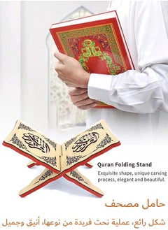 YIM-VIBEHAUS Quran Holder Quran Stand Quran Cabinet Prayer Book Stand Ramadan Reading Shelf Mubarak Muslim Party Ornament Book Holder  - Image 5