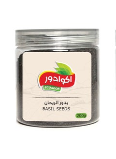 ECUADOR Basil Seeds 200g  - Image 2