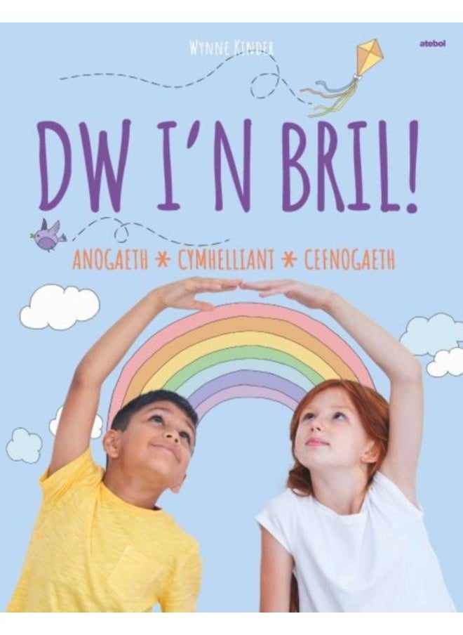 null - Dw I???n Bril! - Image 1
