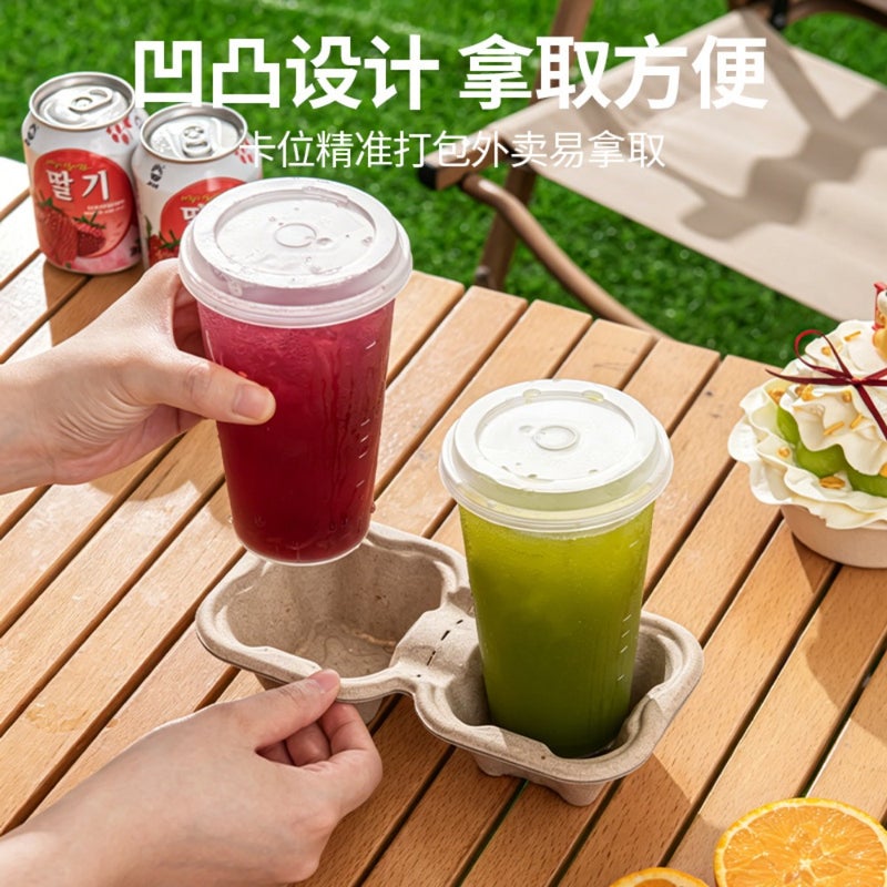 Coffee cup holder base Milk tea cup cover degradable pulp disposable cup holder thickening porous take-out packing base - Image 2