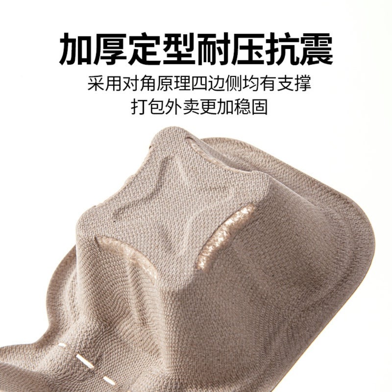 Coffee cup holder base Milk tea cup cover degradable pulp disposable cup holder thickening porous take-out packing base - Image 4