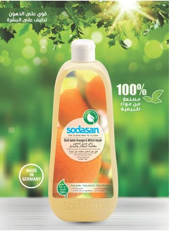 sodasan 100% Natural Dish Balm Orange and Witch Hazel  - Image 3