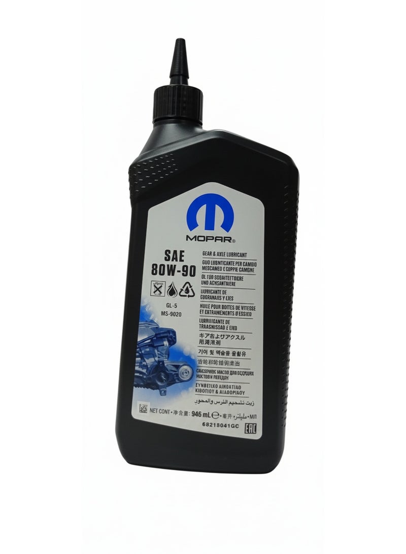 Mopar 80W-90 Gear & Axle / Differential Lubricant – 1 Quart (OEM 68218041GC) - Image 1