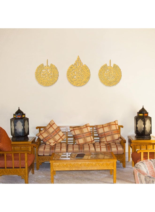 Beauenty 3 Pieces Islamic Wall Decor Muslim Gift Wall Decor Islamic Wall Art for Living Room Calligraphy Wall Indoor Decor Wooden Islamic Wall Art Decor for Home Bedroom Decor (Gold) - Image 3