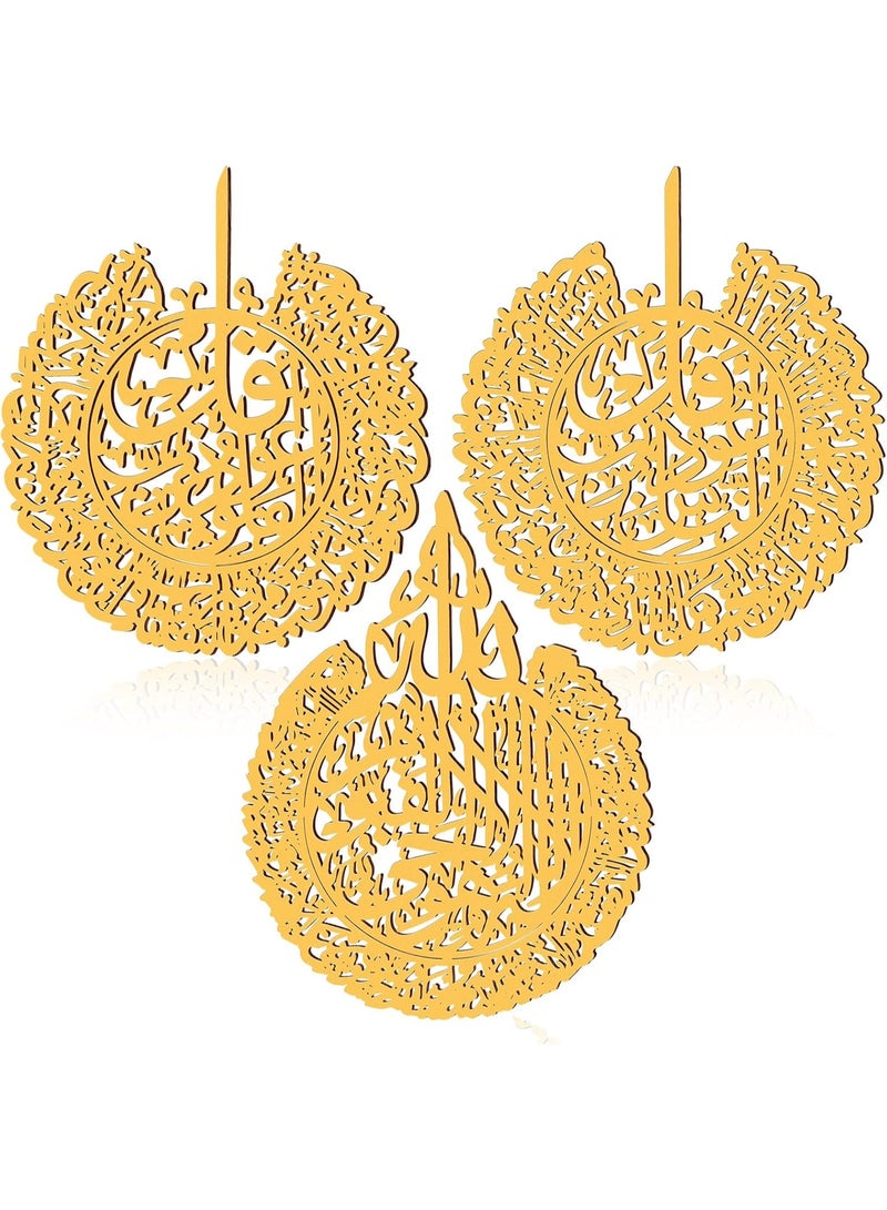 Beauenty 3 Pieces Islamic Wall Decor Muslim Gift Wall Decor Islamic Wall Art for Living Room Calligraphy Wall Indoor Decor Wooden Islamic Wall Art Decor for Home Bedroom Decor (Gold) - Image 1