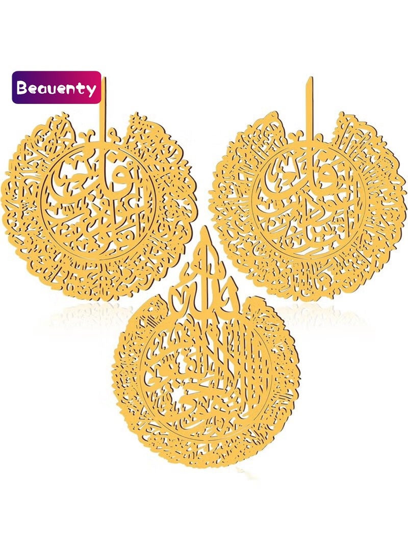 Beauenty 3 Pieces Islamic Wall Decor Muslim Gift Wall Decor Islamic Wall Art for Living Room Calligraphy Wall Indoor Decor Wooden Islamic Wall Art Decor for Home Bedroom Decor (Gold) - Image 1