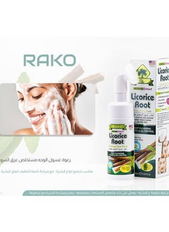 Foaming face wash with licorice extract