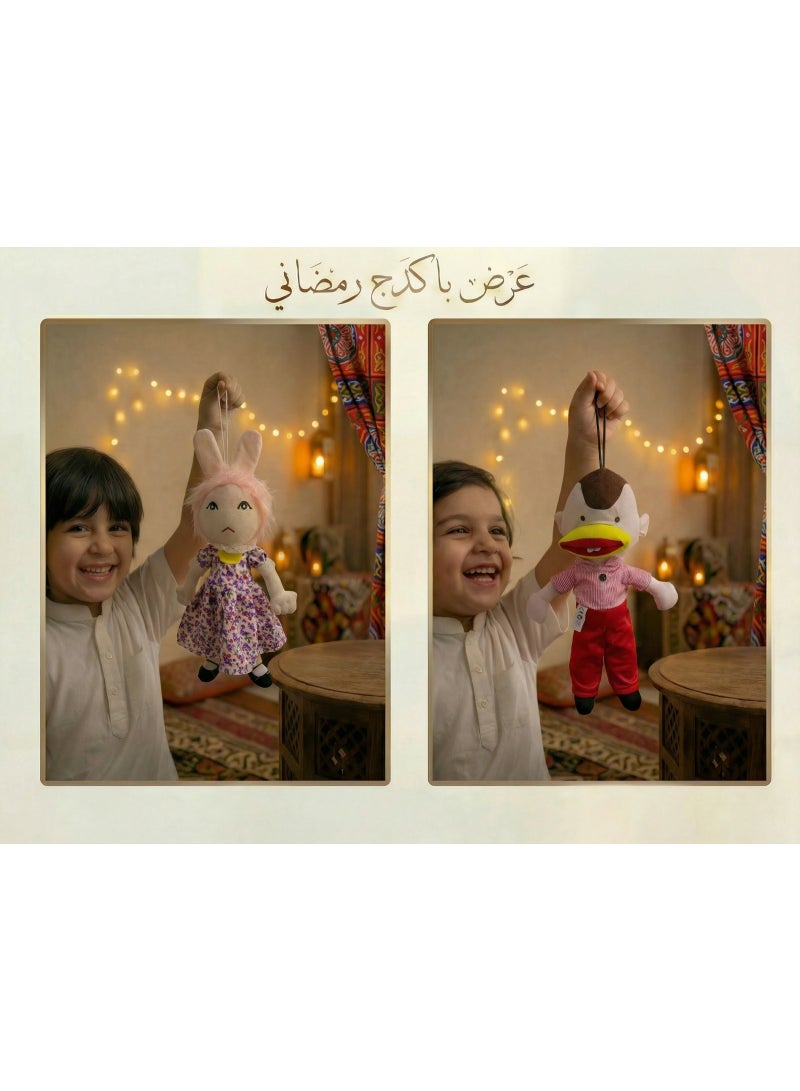 Musical Ramadan Bougy and Tamtam Plush Toy Set – Iconic Character Dolls with Sound, Hanging Strings, and Festive Decor (Set of 2)